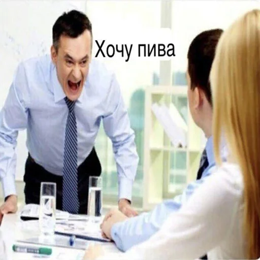 😡 Стикер «мемные стикеры для тебя» для Telegram