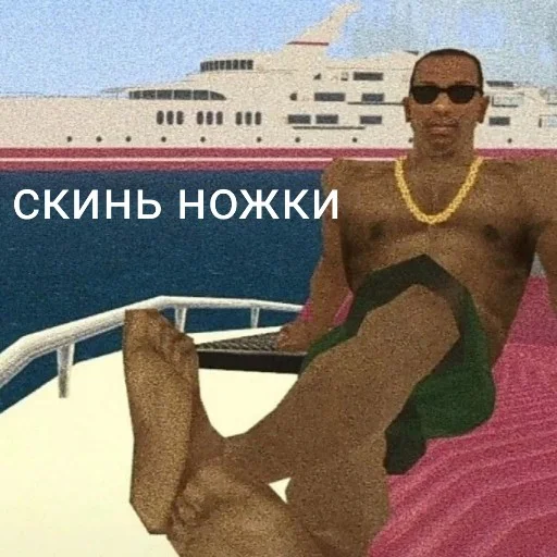 🙏 Стикер «em» для Telegram