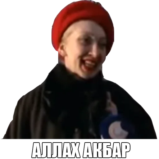 😊 Стикер «МЕМНЫЕ ВИДОСЫ» для Telegram