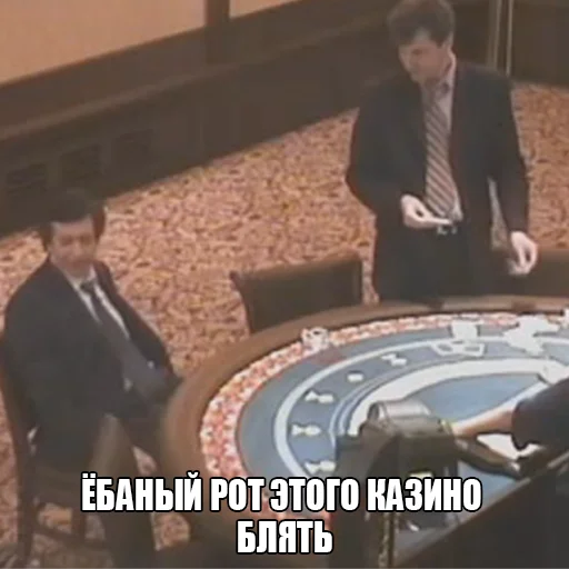 🎲 Стикер «МЕМНЫЕ ВИДОСЫ» для Telegram