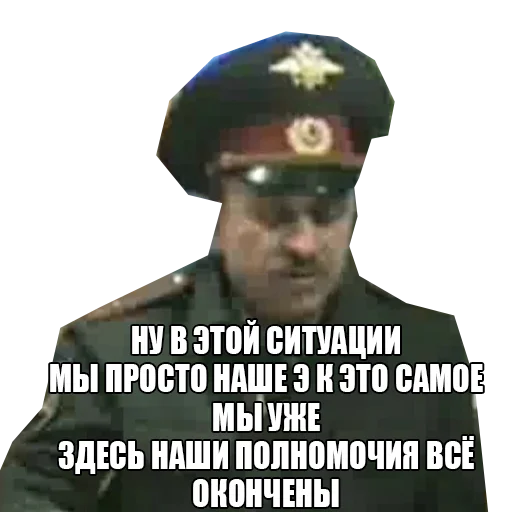 😒 Стикер «МЕМНЫЕ ВИДОСЫ» для Telegram