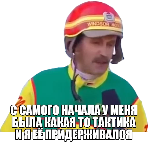 🥇 Стикер «МЕМНЫЕ ВИДОСЫ» для Telegram