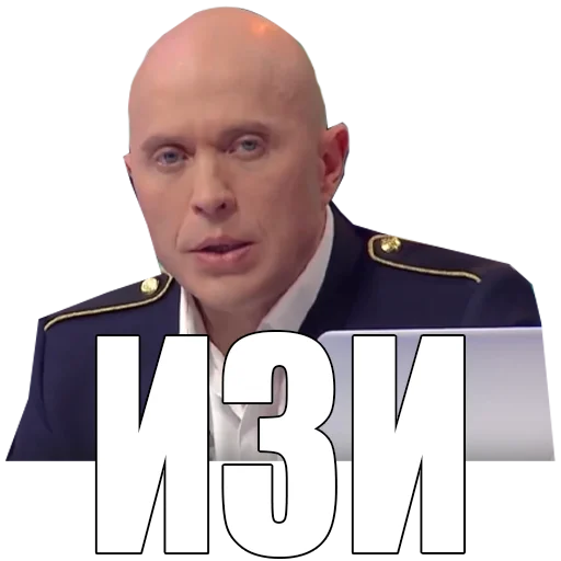 😐 Стикер «МЕМНЫЕ ВИДОСЫ» для Telegram