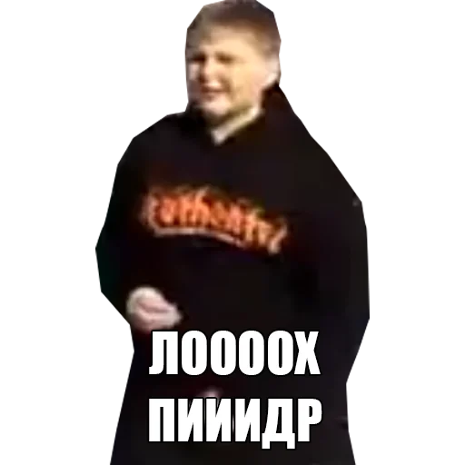 😄 Стикер «МЕМНЫЕ ВИДОСЫ» для Telegram