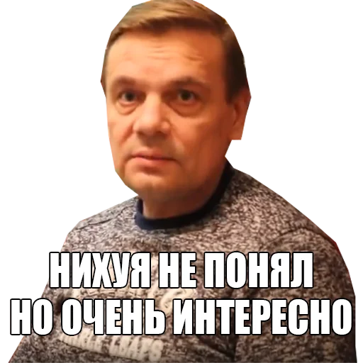 😐 Стикер «МЕМНЫЕ ВИДОСЫ» для Telegram
