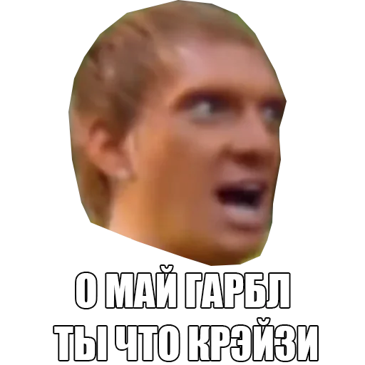🤩 Стикер «МЕМНЫЕ ВИДОСЫ» для Telegram