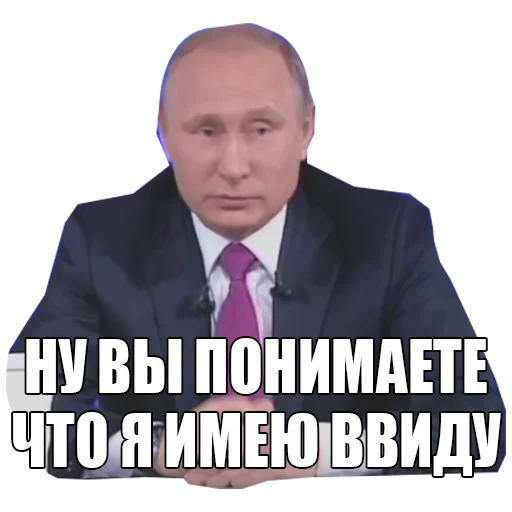 👑 Стикер «МЕМНЫЕ ВИДОСЫ» для Telegram