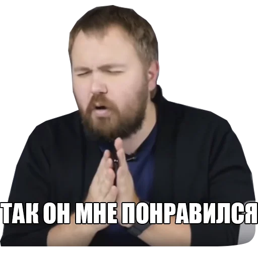 🙏 Стикер «МЕМНЫЕ ВИДОСЫ» для Telegram