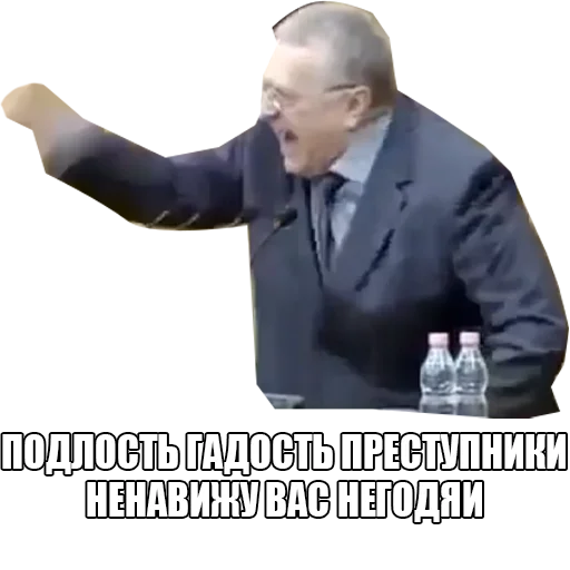 🤬 Стикер «МЕМНЫЕ ВИДОСЫ» для Telegram