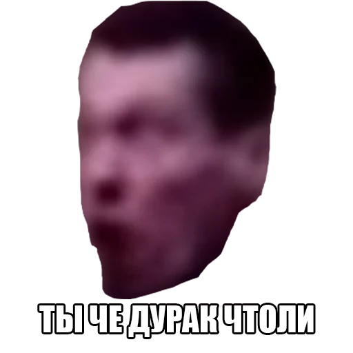 🤬 Стикер «МЕМНЫЕ ВИДОСЫ» для Telegram
