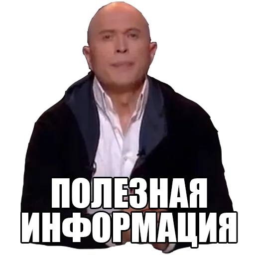😐 Стикер «МЕМНЫЕ ВИДОСЫ» для Telegram