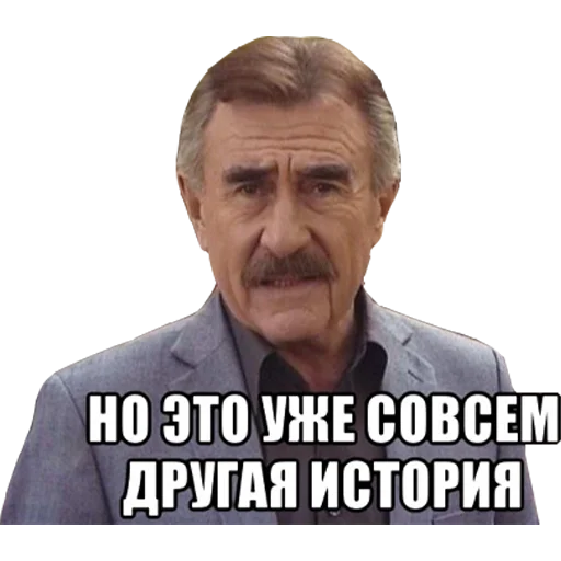 🤫 Стикер «МЕМНЫЕ ВИДОСЫ» для Telegram