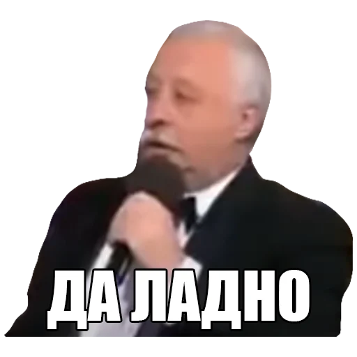 😱 Стикер «МЕМНЫЕ ВИДОСЫ» для Telegram
