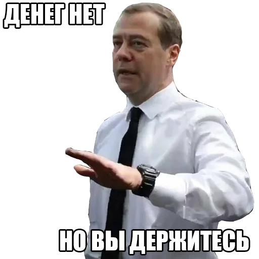 ❌ Стикер «МЕМНЫЕ ВИДОСЫ» для Telegram