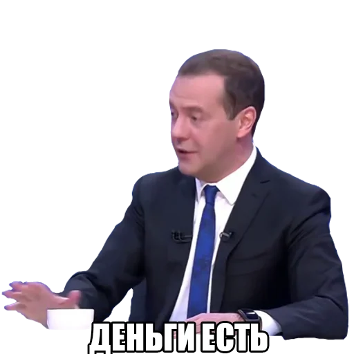 ✅ Стикер «МЕМНЫЕ ВИДОСЫ» для Telegram