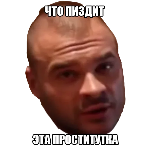 ❓ Стикер «МЕМНЫЕ ВИДОСЫ» для Telegram