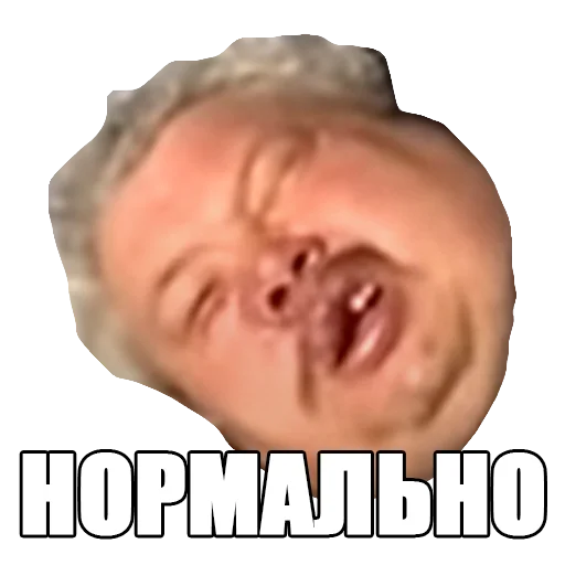 🥱 Стикер «МЕМНЫЕ ВИДОСЫ» для Telegram