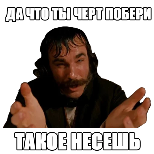😡 Стикер «МЕМНЫЕ ВИДОСЫ» для Telegram