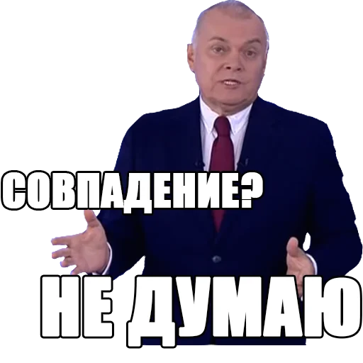 🙅‍♂️ Стикер «МЕМНЫЕ ВИДОСЫ» для Telegram