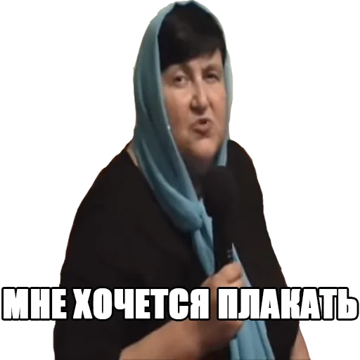 😢 Стикер «МЕМНЫЕ ВИДОСЫ» для Telegram