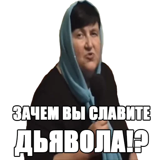 😈 Стикер «МЕМНЫЕ ВИДОСЫ» для Telegram