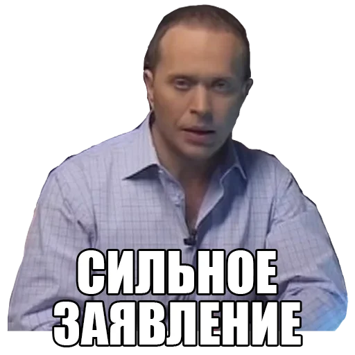 😐 Стикер «МЕМНЫЕ ВИДОСЫ» для Telegram