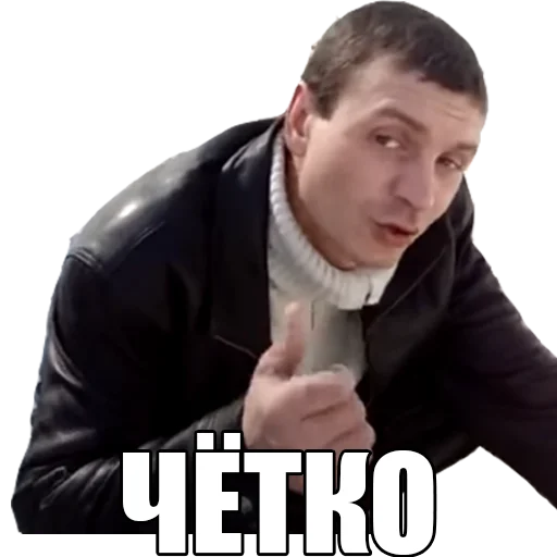 👍 Стикер «МЕМНЫЕ ВИДОСЫ» для Telegram