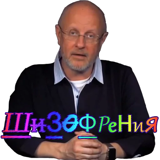 👹 Стикер «МЕМНЫЕ ВИДОСЫ» для Telegram