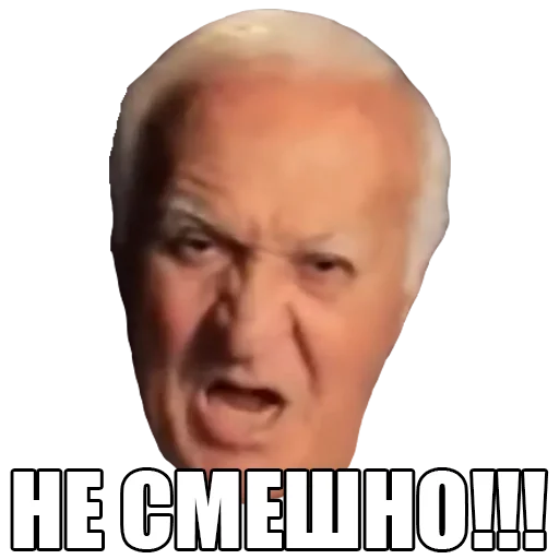 😡 Стикер «МЕМНЫЕ ВИДОСЫ» для Telegram