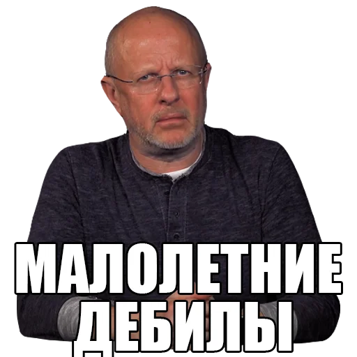 🤦‍♂️ Стикер «МЕМНЫЕ ВИДОСЫ» для Telegram