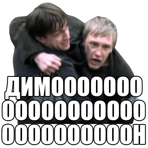 😫 Стикер «МЕМНЫЕ ВИДОСЫ» для Telegram