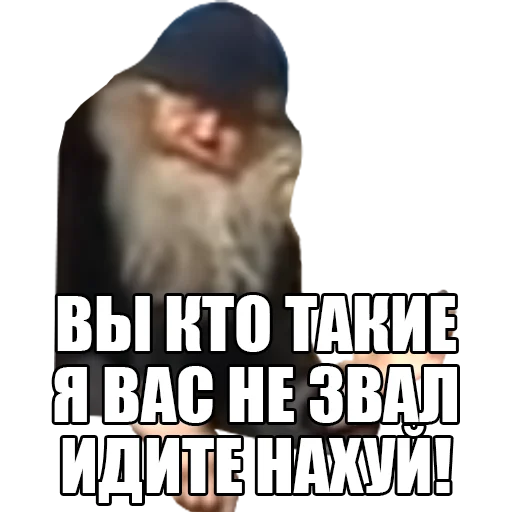😡 Стикер «МЕМНЫЕ ВИДОСЫ» для Telegram