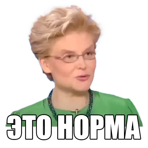 👍 Стикер «МЕМНЫЕ ВИДОСЫ» для Telegram