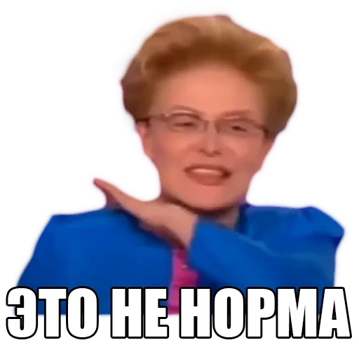 👎 Стикер «МЕМНЫЕ ВИДОСЫ» для Telegram