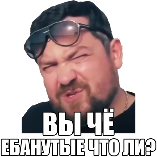 🤦‍♂️ Стикер «МЕМНЫЕ ВИДОСЫ» для Telegram