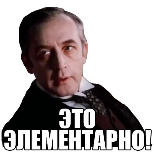 👍 Стикер «МЕМНЫЕ ВИДОСЫ» для Telegram