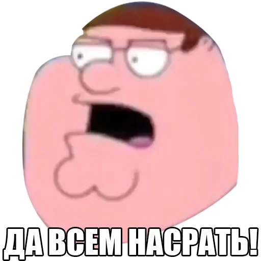 💩 Стикер «МЕМНЫЕ ВИДОСЫ» для Telegram