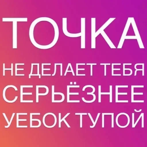 😀 Стикер «Мемы ФСБ» для Telegram