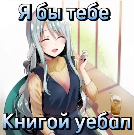 😊 Стикер «Мемы ФСБ» для Telegram