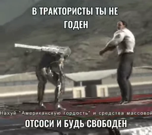🌟 Стикер «Мемы ФСБ» для Telegram