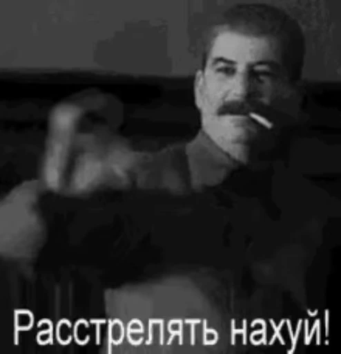 🌟 Стикер «Мемы ФСБ» для Telegram