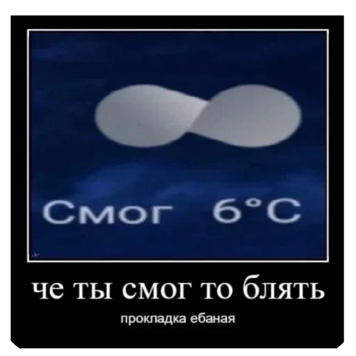 🫥 Стикер «Мемы ФСБ» для Telegram
