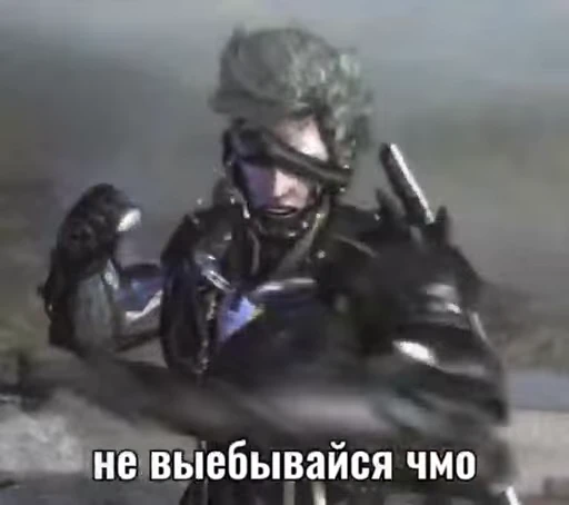 🌟 Стикер «Мемы ФСБ» для Telegram