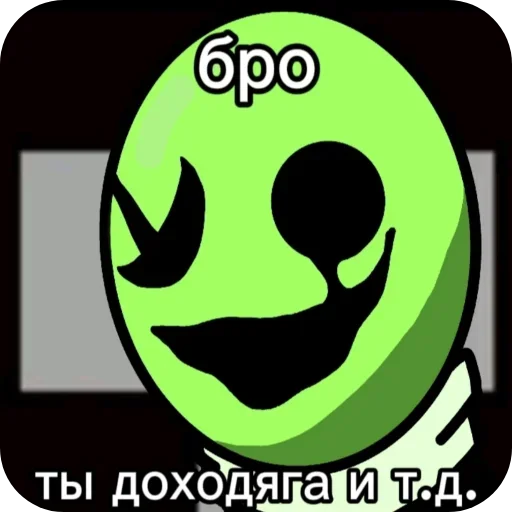 🖼 Стикер «Мемы ФСБ» для Telegram