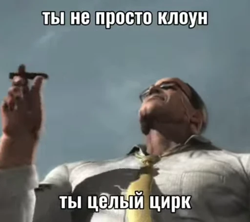 🌟 Стикер «Мемы ФСБ» для Telegram