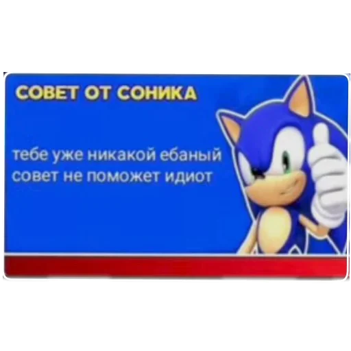 👍 Стикер «Мемы ФСБ» для Telegram