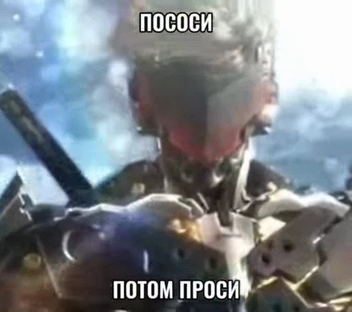 🌟 Стикер «Мемы ФСБ» для Telegram