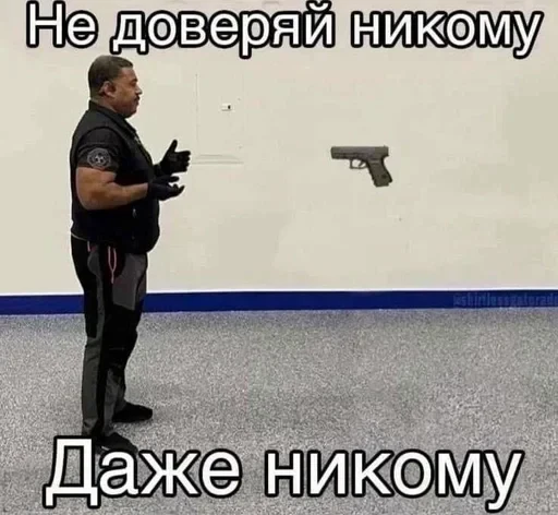 💀 Стикер «Мемы ФСБ» для Telegram
