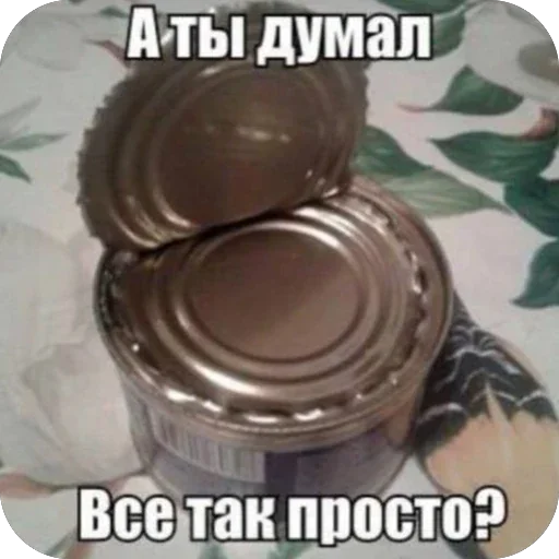 🫥 Стикер «Мемы ФСБ» для Telegram
