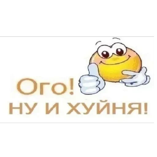 🫥 Стикер «Мемы ФСБ» для Telegram